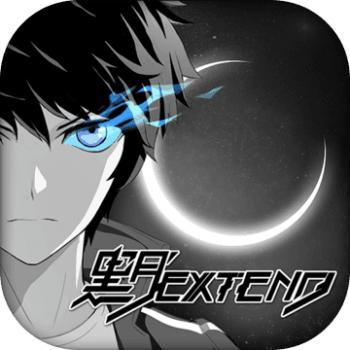 黑月Extend手游充值ios苹果版链接1300元 APP ITUNES充值