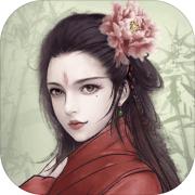 旅行江湖手游充值ios苹果版链接300元 APP ...