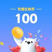 新客尊享 比心app 500元 500比心币 （账...