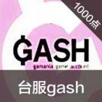(台服)台湾臺灣橘子GASH1000点/天堂2/NDF/台服GASH永恒纪元 乐豆