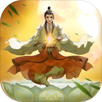 云端问仙手游充值ios苹果版链接500元 APP ITUNES充值