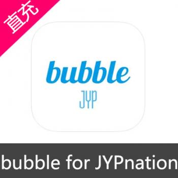 bubble for JYPnation 苹果安卓充值 100元