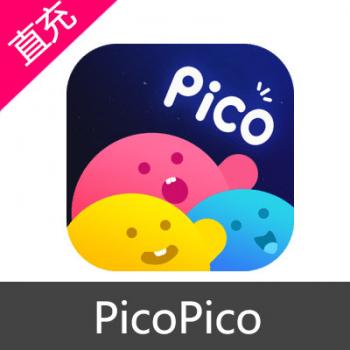 PicoPico 苹果安卓充值 100元