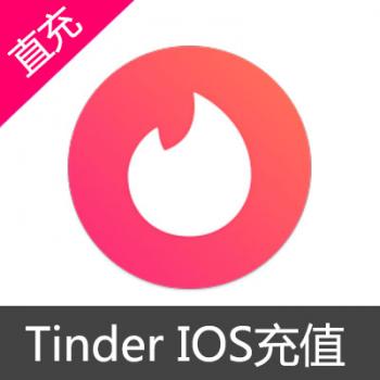 Tinder 苹果版本充值 100元