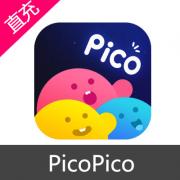 PicoPico 苹果安卓充值 1000元