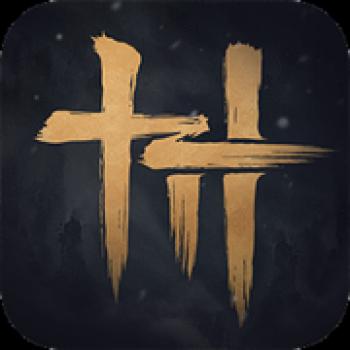 燕云十六声 手游充值IOS苹果版ITUNES充值 100元