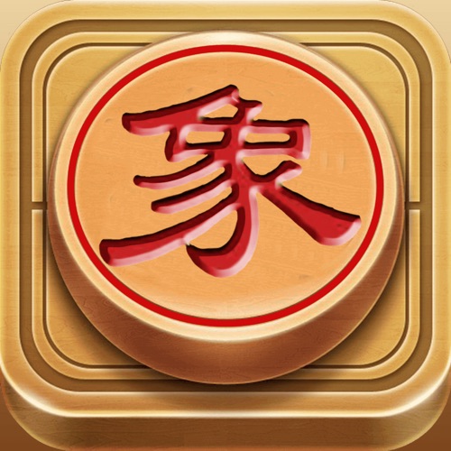 象棋 手游充值IOS苹果版ITUNES充值 300元