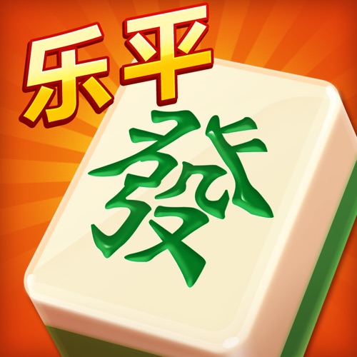 正宗乐平麻将 手游充值IOS苹果版ITUNES充值 500元