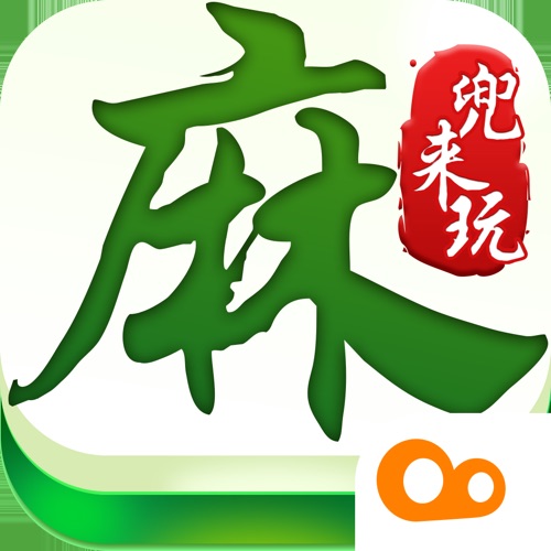 兜来玩麻将 手游充值IOS苹果版ITUNES充值 ...