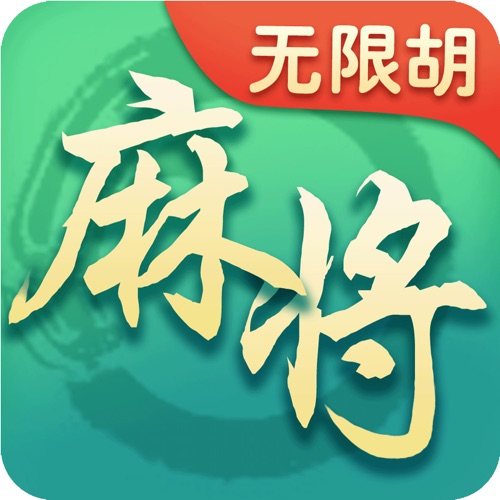 千月麻将 手游充值IOS苹果版ITUNES充值 1000元