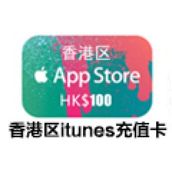 香港苹果app iTunes礼品卡 500港币 