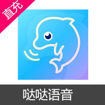 哒哒语音钻石 50000钻石