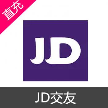 JD交友 会员 VIP LIKE 充值 20LIKE