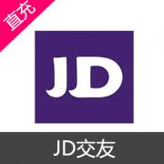 JD交友 会员 VIP LIKE 充值 20LIKE