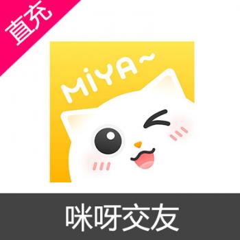 咪呀MIYA交友华语服（非国际服） 金币充值 189810金币