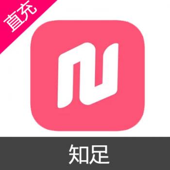 知足 金币充值 1000金币