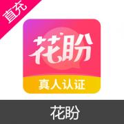 花盼 金币充值 1980金币