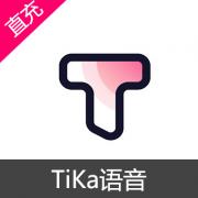 TiKa语音 充值 300T豆