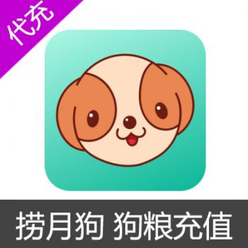 捞月狗 30000狗粮