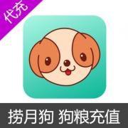 捞月狗 30000狗粮