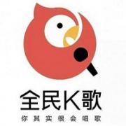 每日秒杀 全民K歌500元 5000K币（填写全民K歌号充值）