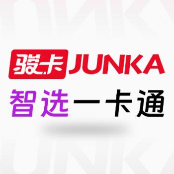 骏网智选卡密 骏卡智选卡密 30元卡密