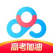 百度网盘 超级会员充值1个月